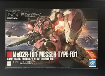 새상품 미조립 반다이 HG 1/144 메사 F01형