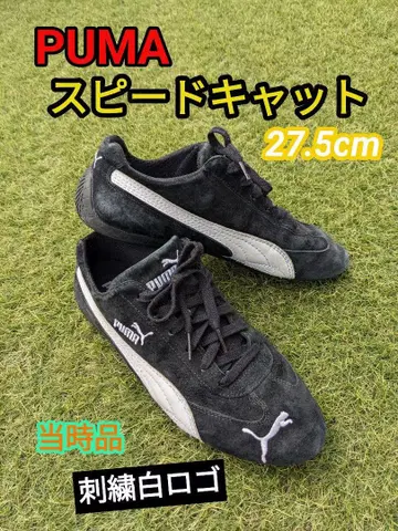 [ 자수 화이트 로고 당시품! ] PUMA 푸마 스피도캣 27.5cm