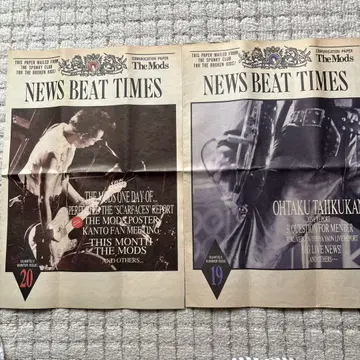 THE MODS NEWS BEAT TIMES 19호 20호