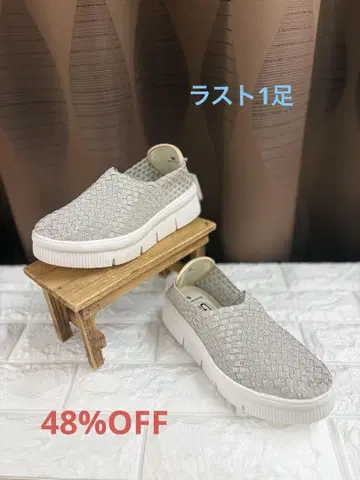 밴딩 밴딩 슬립온