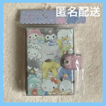 산리오 캐릭터즈 씰 바인더 씰북