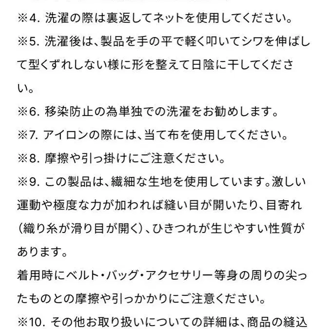 12번째 상품 이미지