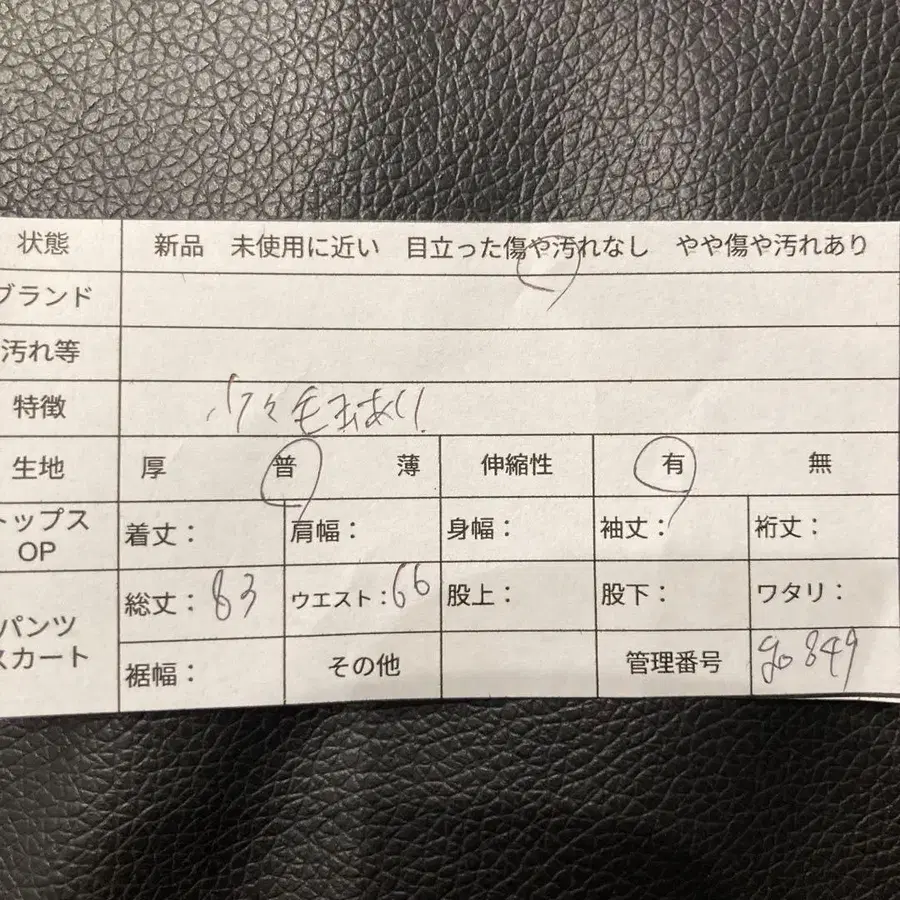 12번째 상품 이미지