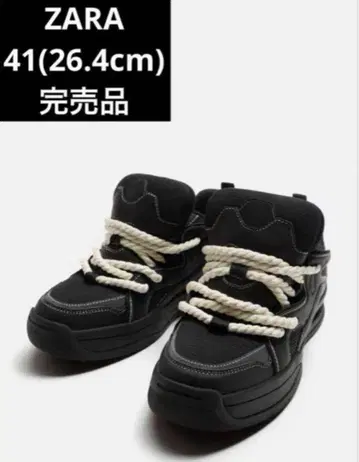 ZARA 자라 로프 디테일 스케이터 스니커즈 41 26.4cm