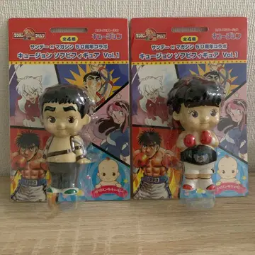 선데이 x 매거진 큐전 소프트 비닐 피규어 하지메노잇포 거인의 별