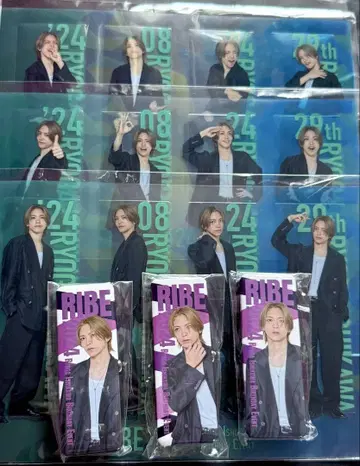 이시카와 료가 RIBE2024 혜택
