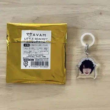 AVAM 시노노메 아오조라 LITTLE SEACRET 표식 참