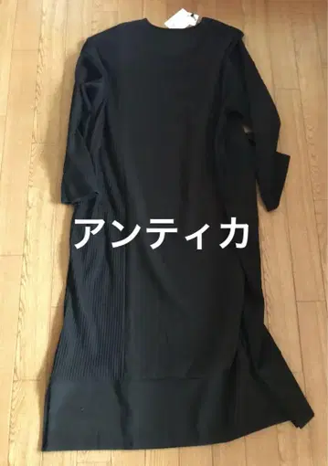 안티카 롱 원피스 블랙