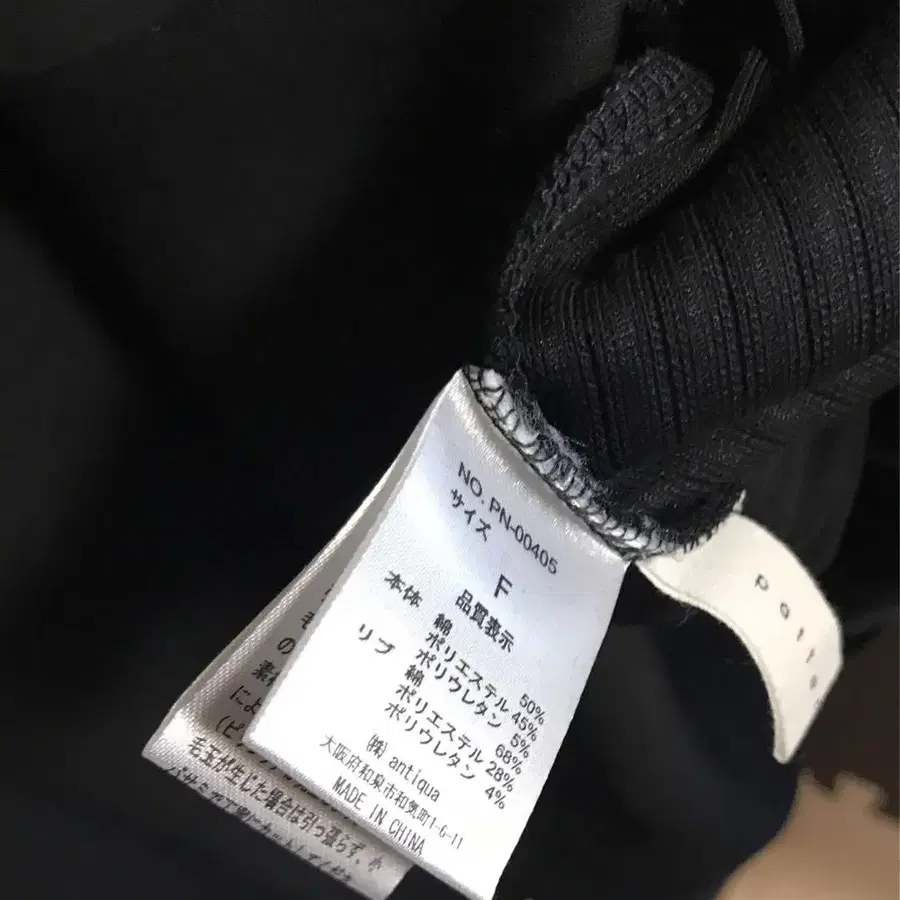 9번째 상품 이미지