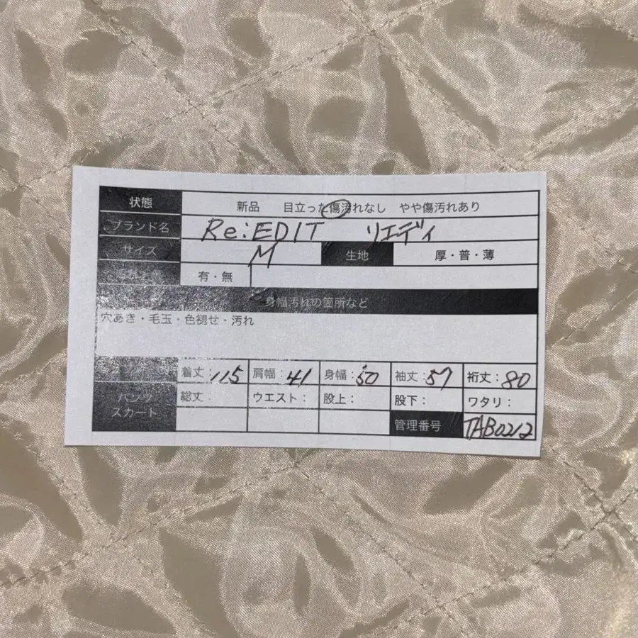 2번째 상품 이미지