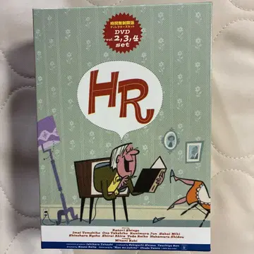 [ HR ] DVDBOX 4권 세트 (Vol.1~4)