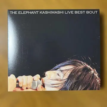 엘리펀트 카시마시 LIVE BEST BOUT 25주년 기념 CD