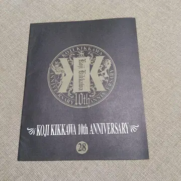 요시카와 코지 FC 뉴스레터 K2 vol.28