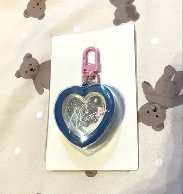린츠 키링