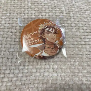 히프노시스 마이크 ELR CD 혜택 캔뱃지 추추모리 쇼