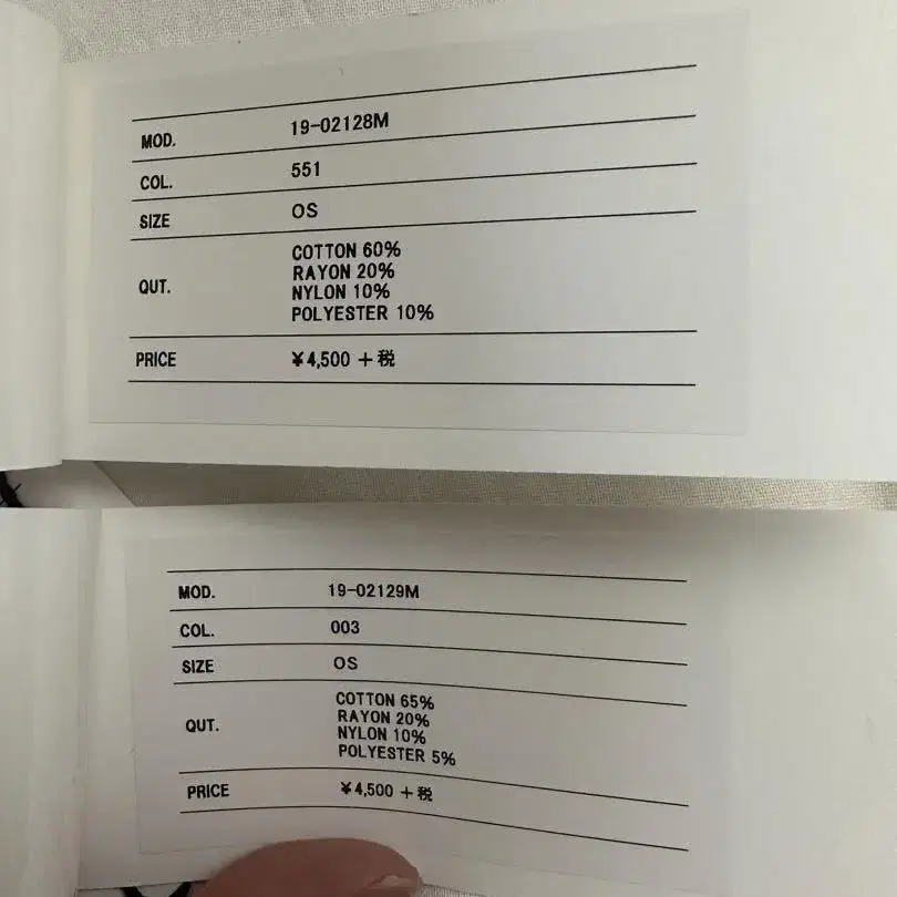 4번째 상품 이미지