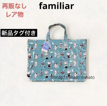 레어템 택 포함 새상품 familiar 패밀리아 마린 올 패턴 코팅 백