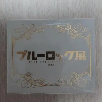 블루 록 전시회 이토시 린 2연 반지
