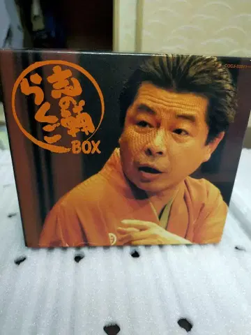 시노스케 라쿠고 BOX