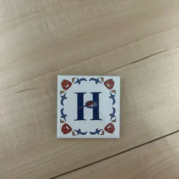 스튜디오 지브리 알파벳 타일 H 카르시파