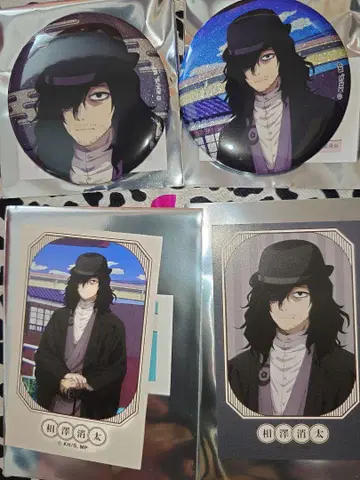 나의 히어로 아카데미아 아이자와 쇼타