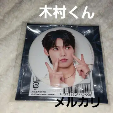 기무라 마사야 INI XQUARE 트레이딩 캔뱃지