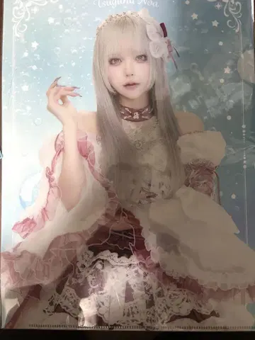 AVAM 츠키미노 아야 클리어 파일
