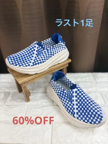 밴딩 밴딩 슬립온
