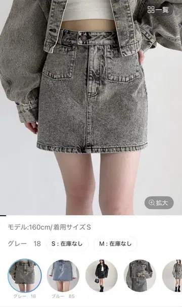 Denim 포켓 미니 스커트
