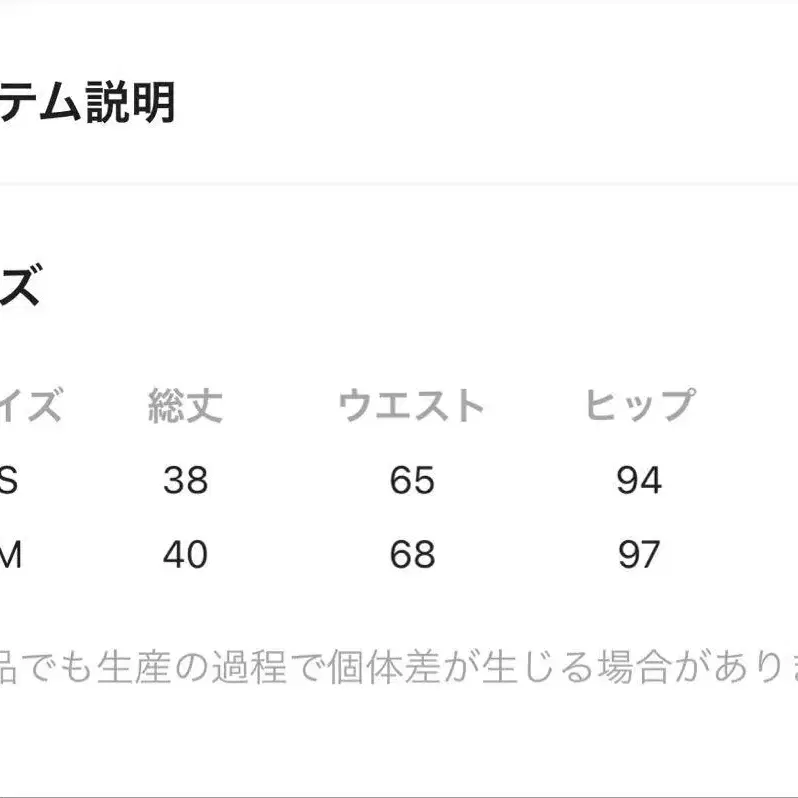 2번째 상품 이미지
