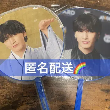 WEST. 후지이 류세이 AWARD 부채