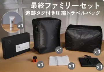2 미사용 새상품 YOYOVAC 압축 트래블 백 블랙