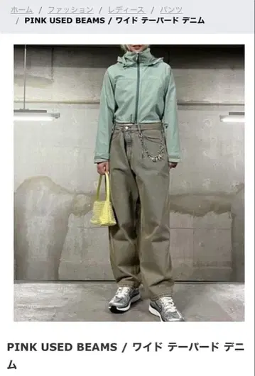 PINK USED 컬러 BEAMS 와이드 테이퍼드 데님 M 사이즈