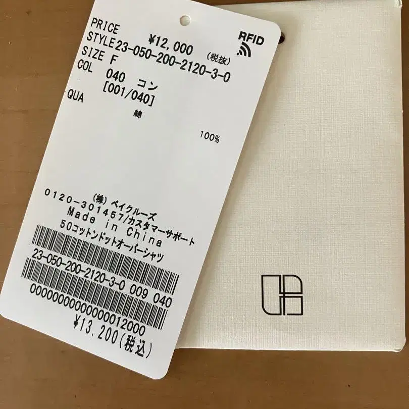 9번째 상품 이미지