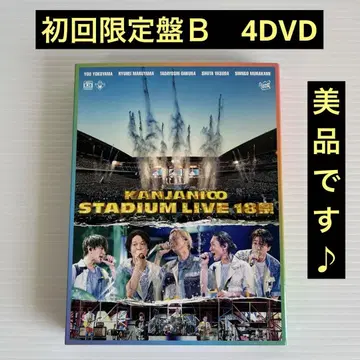 칸쟈니에이또 STADIUM LIVE 18마츠 초회 한정판 B DVD