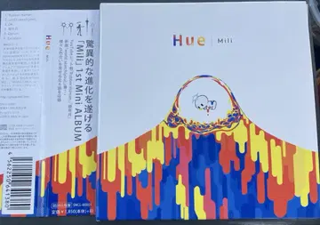 종이 자켓 오비 포함 Hue / Mili