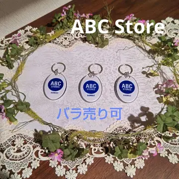 ABC 스토어 키링 HAWAII 하와이 기념품 abc 스토어 3개 세트