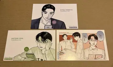 최저가 패밀리 레스토랑 가자 코믹 빔 2025년 9월호 혜택 엽서