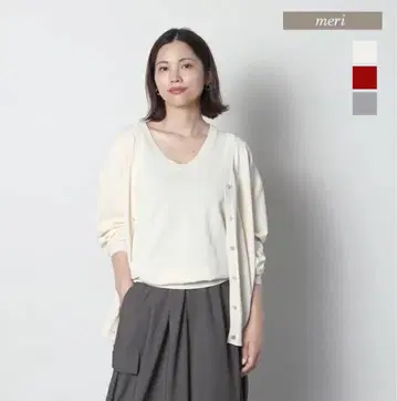 meri 미일리 2way V넥 드라이 니트 가디건 아이보리