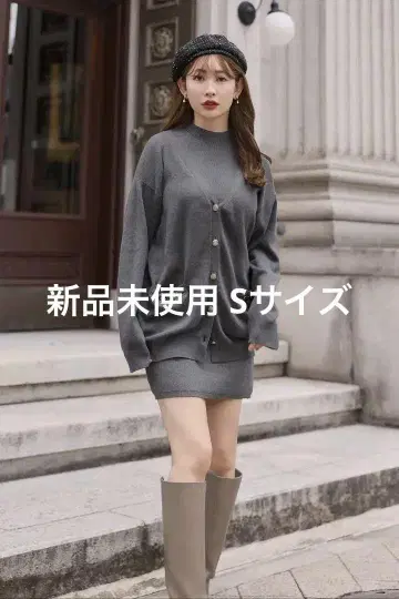 herlipto Clemence 니트 드레스 세트 S