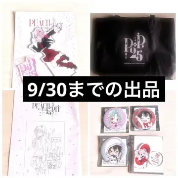 재고 한정 PEACH-PIT 25주년 특별 기념전 세트
