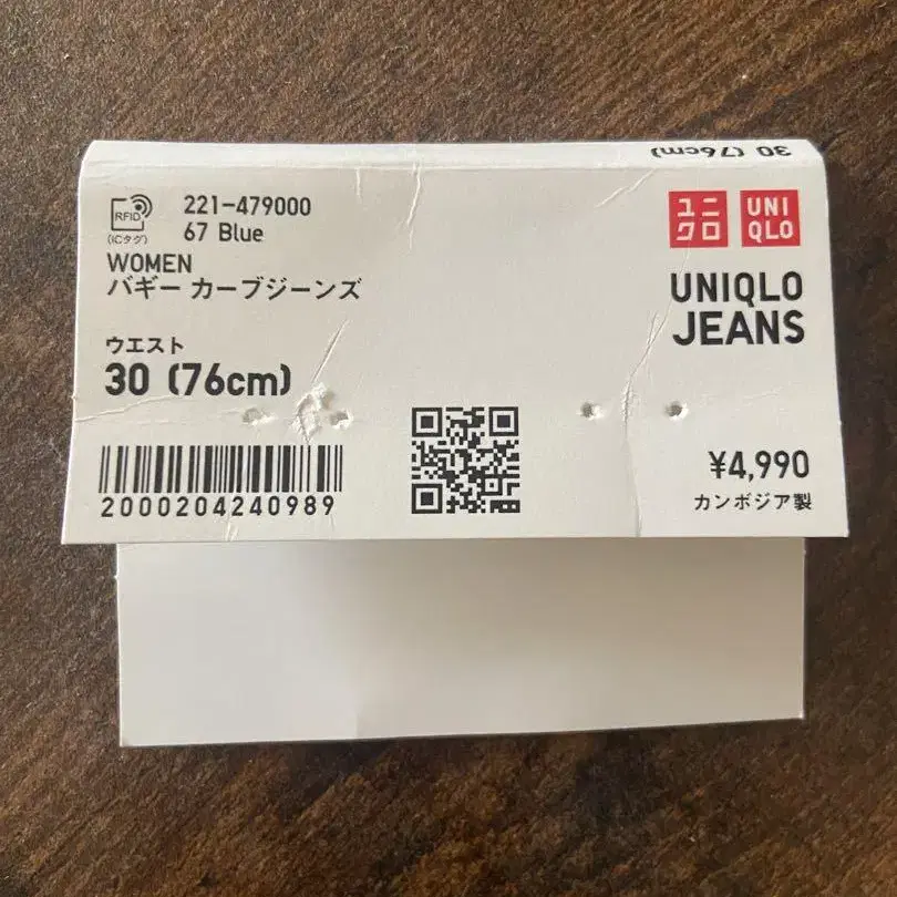 6번째 상품 이미지