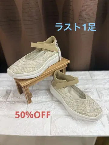 고무고무 스니커즈