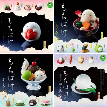 모치바케 1, 2, 3, 4 컴플리트 팬더의 구멍