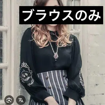 axes femme 디즈니 빌런즈 원피스 블라우스 독사과