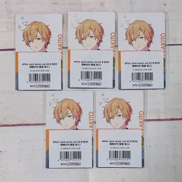 프로세카 시노노메 아키토 카라파레 특전 에피카