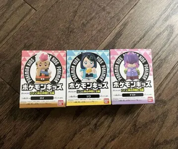 포켓몬 키즈 3종 세트