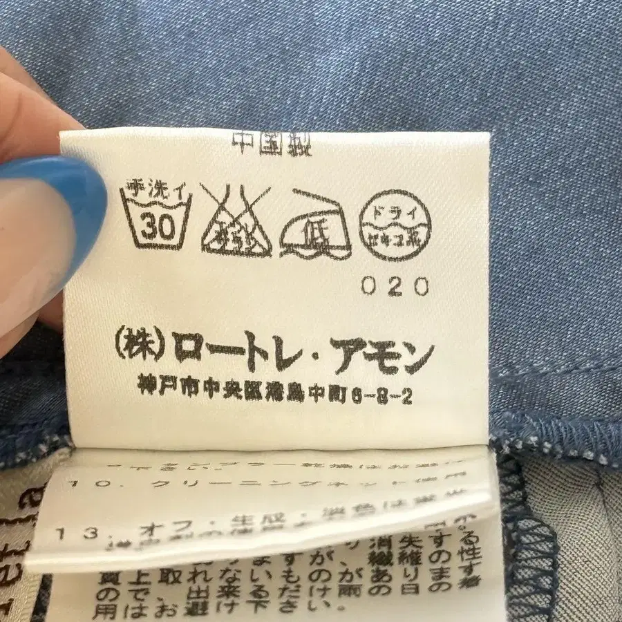 11번째 상품 이미지