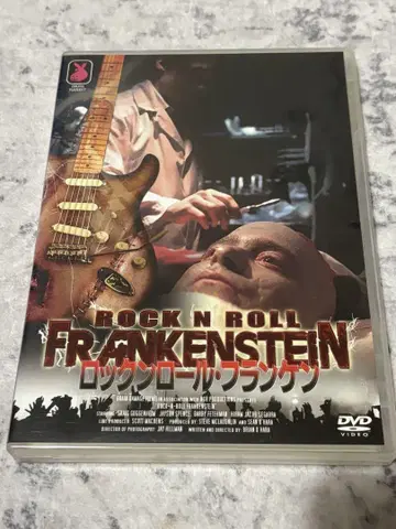 로큰롤 프랑켄 DVD