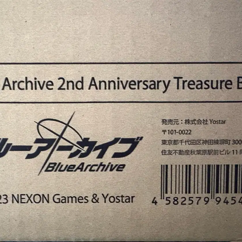 TREASURE | 트레저 Blue Archive Japanese Version 2nd Anniversary